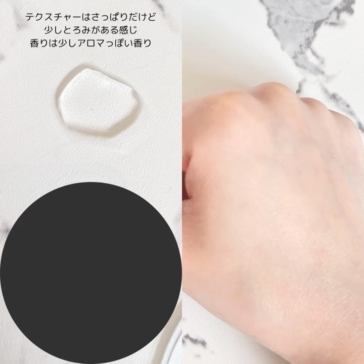 トライアルセット/セリフ/スキンケアキットを使ったクチコミ（3枚目）