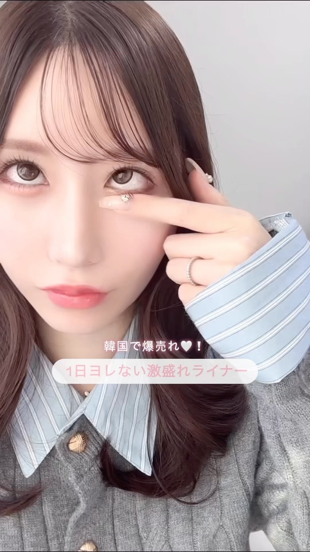 ウォータープルーフペンシルアイライナー/SISTER ANN/ペンシルアイライナーの人気ショート動画