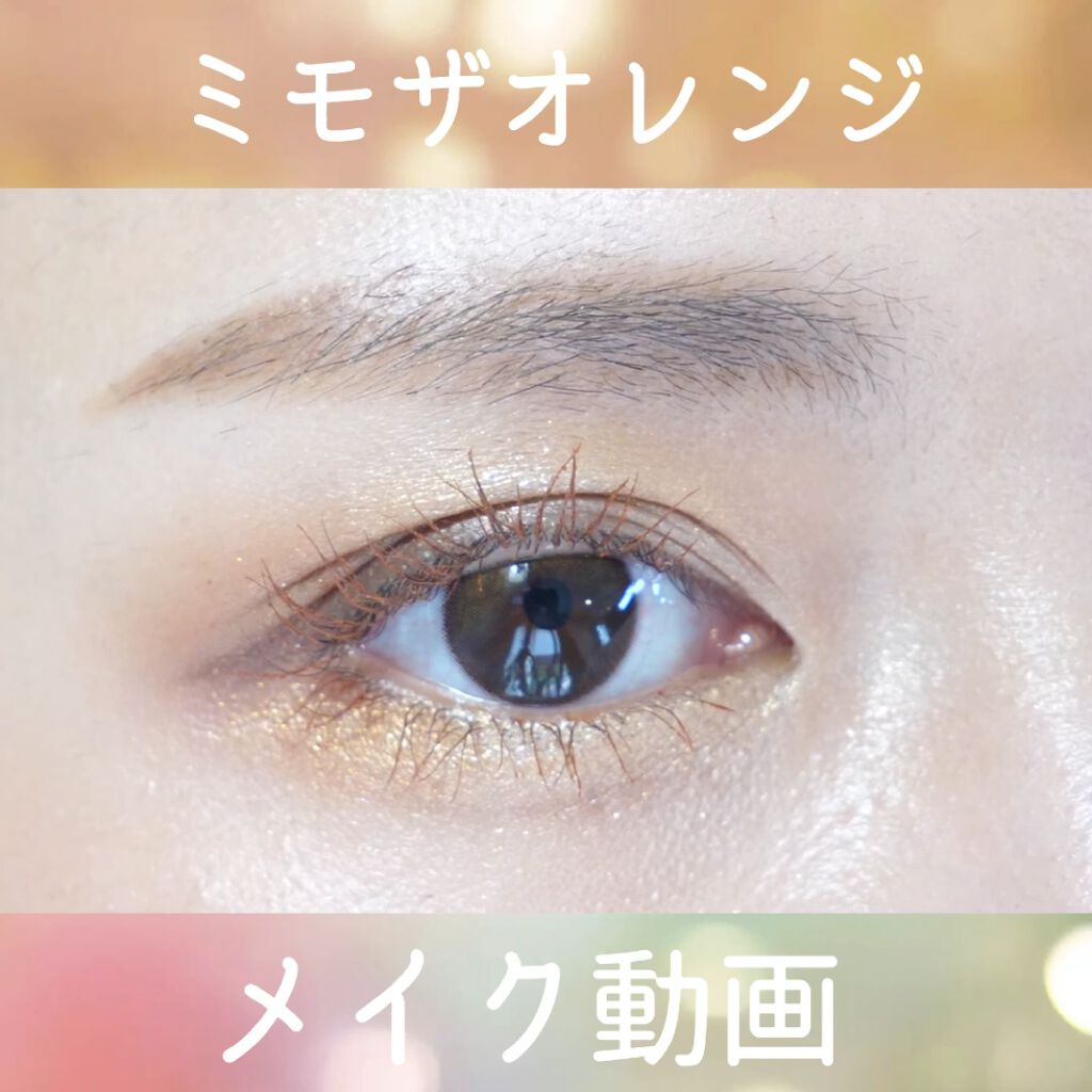 パーフェクトスタイリストアイズ/キャンメイク/アイシャドウパレットを使ったクチコミ（3枚目）