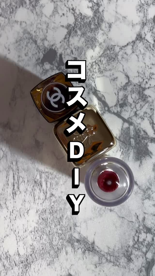 ボンディンググロウリップスティック/Laka/口紅の人気ショート動画