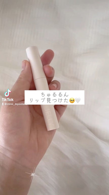 Yo!Jelly リップティントジェル/LEEMEMBER/口紅を使ったクチコミ(1枚目)