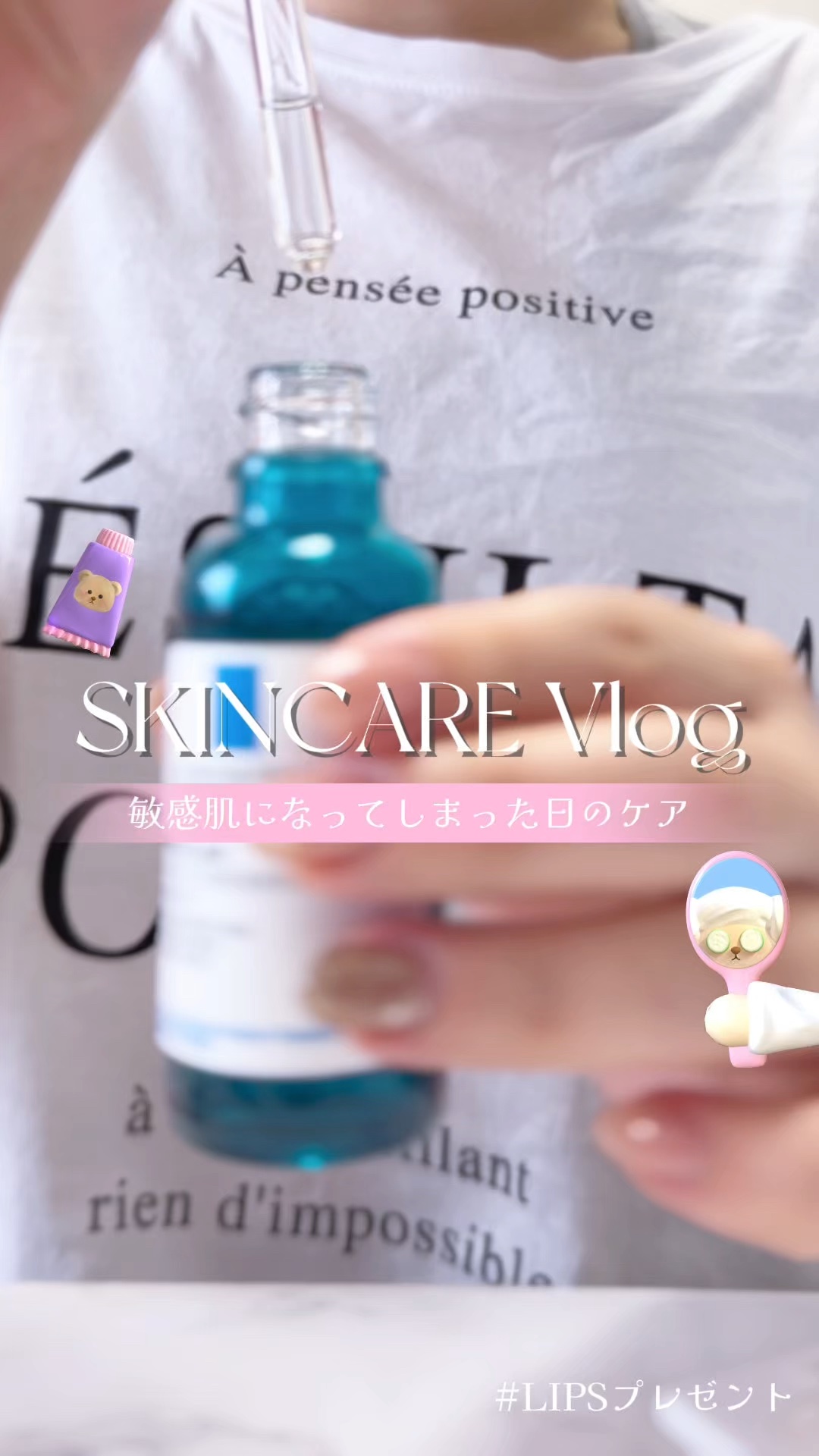 UVイデア XL プロテクショントーンアップ クリア/ラ ロッシュ ポゼ/化粧下地の人気ショート動画