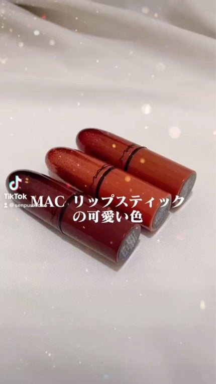 リップスティック/M・A・C/口紅の人気ショート動画