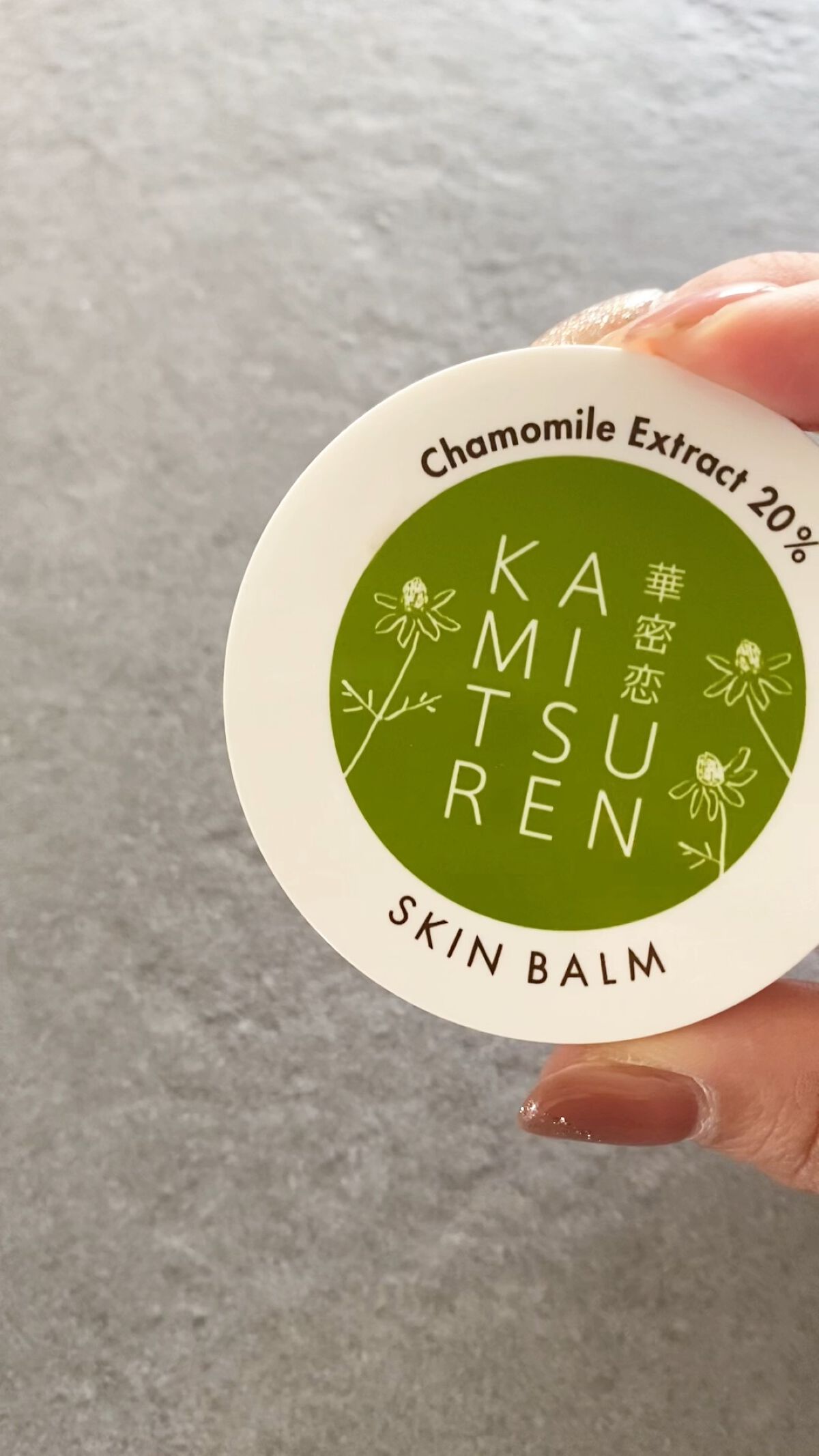 スキンバーム/華密恋/フェイスバームの動画クチコミ1つ目