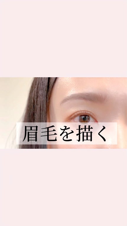 URGLAM EYEBROW PENCIL(アイブロウペンシル)/U R GLAM/アイブロウペンシルの人気ショート動画