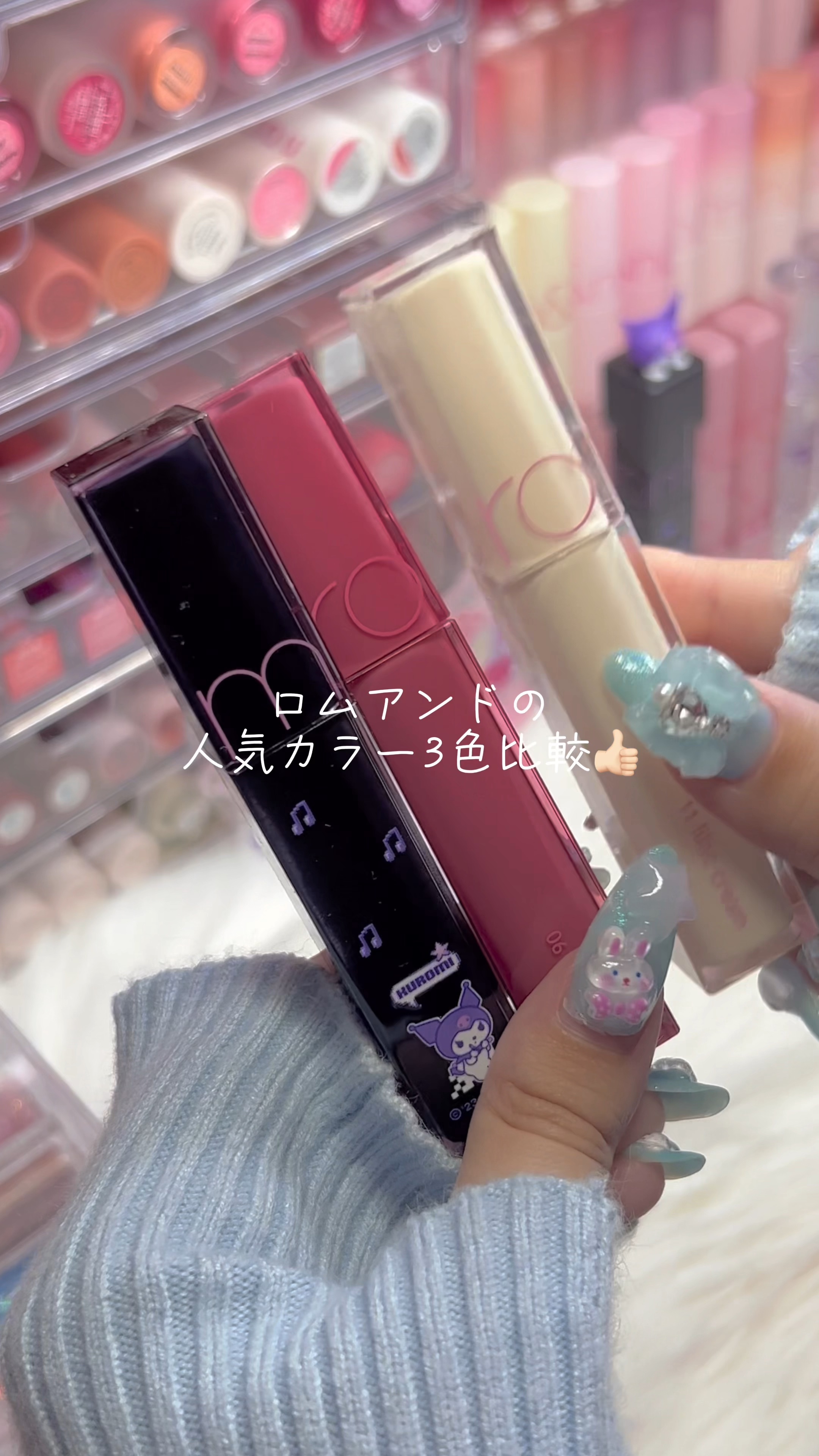 デュイフルウォーターティント<ミルクグロッサリー>/rom&nd/リップティントの人気ショート動画