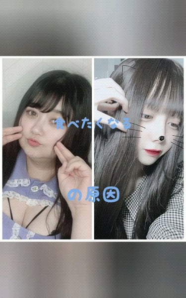 西園寺 彩葉 フォロバ✊ on LIPS 「【痩せたい人必見】食べたい衝動とその対処法⬇️動画だと早いので..」（1枚目）