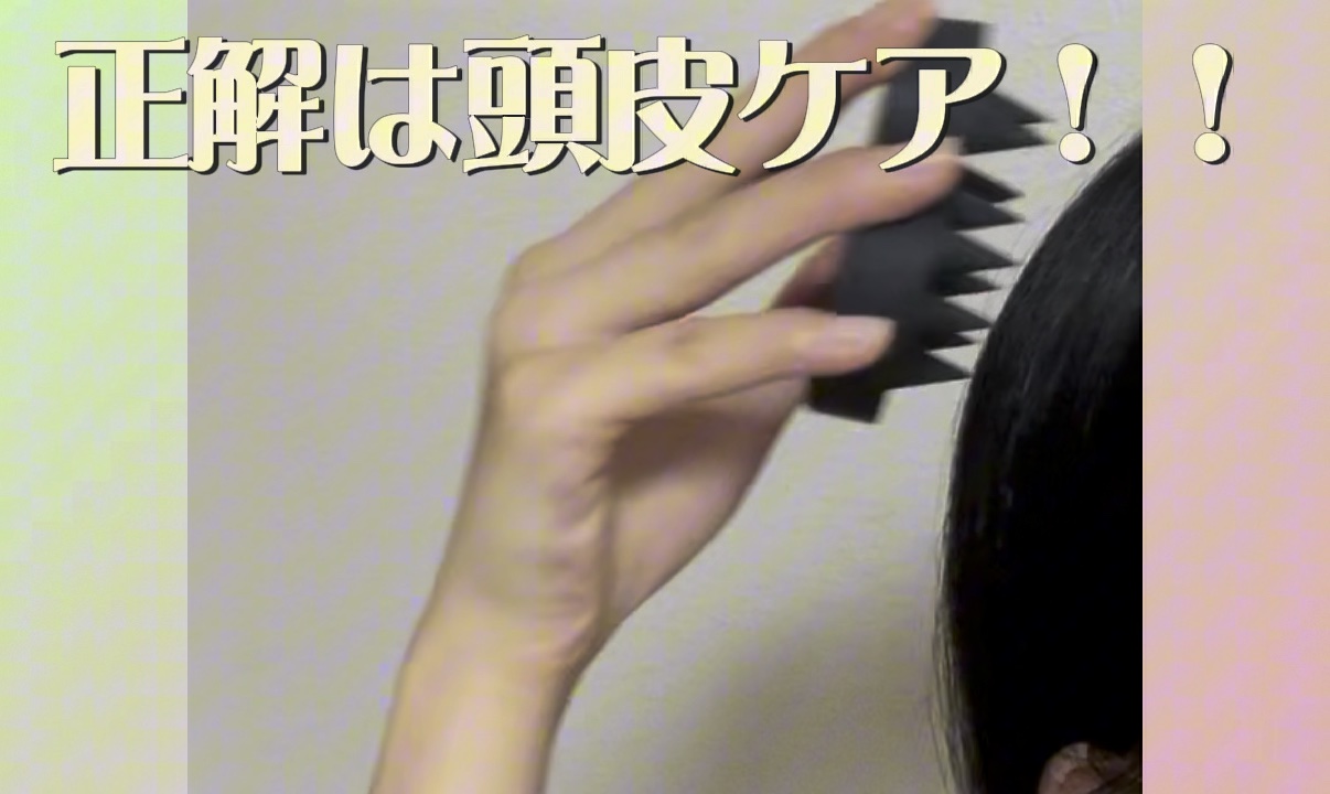 uka scalp brush kenzan/uka/スカルプブラシを使ったクチコミ（1枚目）