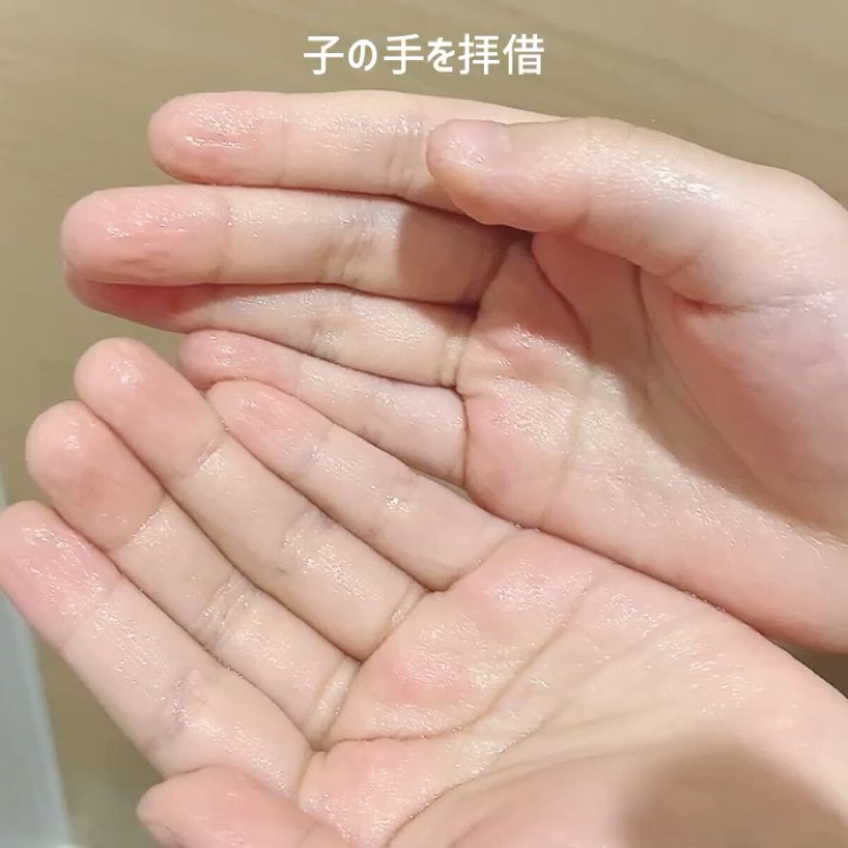 ホイップクリームリペアブースター YELLOW HoneyMilk/88 by MEDULLA/洗い流すヘアトリートメントの動画クチコミ5つ目