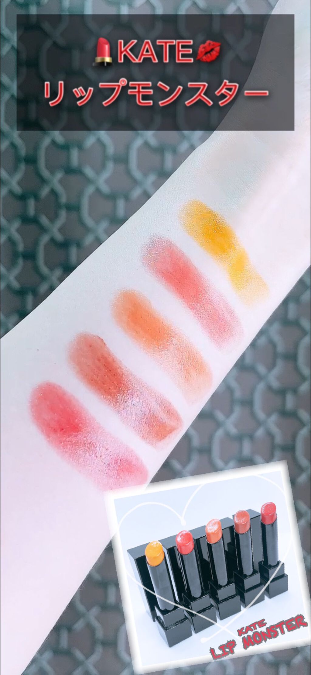 リップカラーコントロールベース /KATE/リップクリームの人気ショート動画