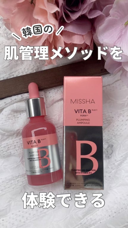 ミシャ ビタビープラス美容液/MISSHA/美容液の人気ショート動画