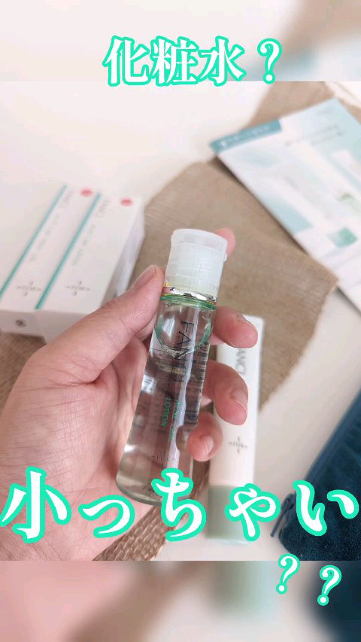 アクネケア ジェル乳液　＜医薬部外品＞/ファンケル/乳液の人気ショート動画