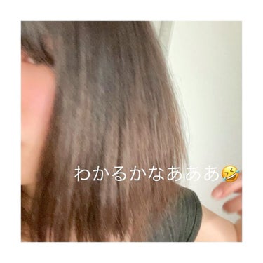 ミルキーヘアカラー/フレッシュライト/ヘアカラーを使ったクチコミ（10枚目）