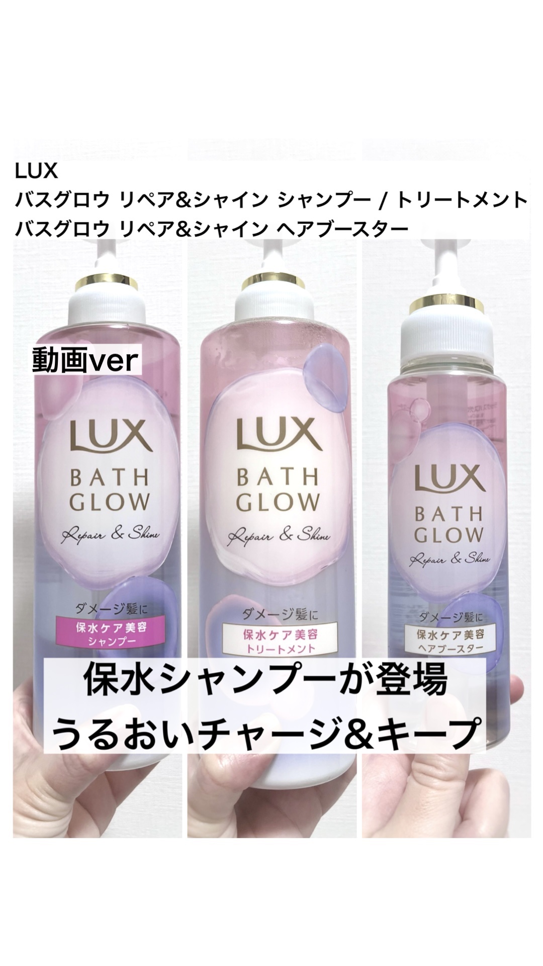 単品18個セット ラックス バスグロウ リペアアンドシャイン シャンプー つめかえ用 350G 代引不可 ラックス バスグロウ リペアアンドシャイン シャンプー ポンプ 490g