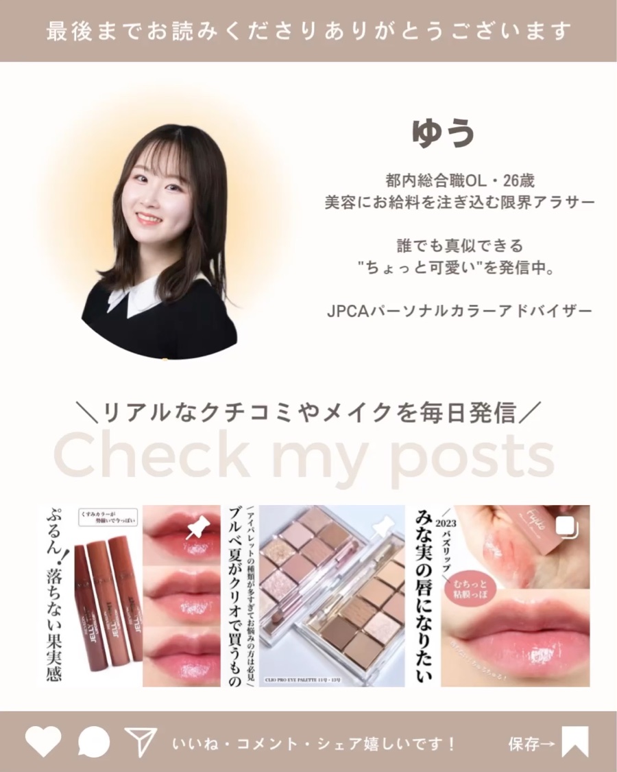 SNIDEL スキン グロウ ブラッシュ/SNIDEL BEAUTY/パウダーチークの動画クチコミ5つ目