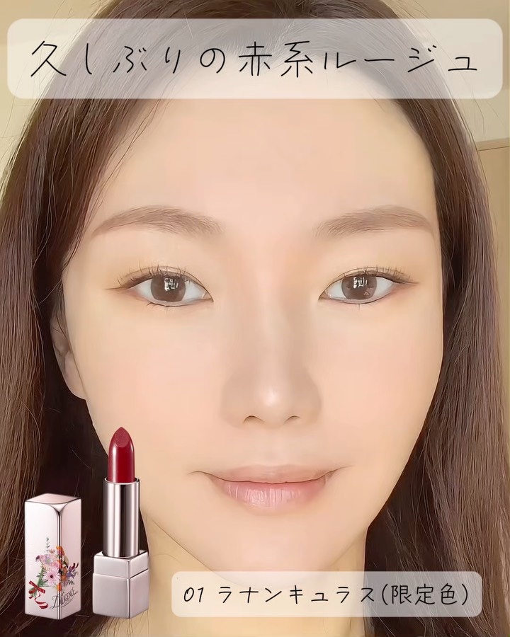 キスミー　フェルム　ルージュアクト/キスミー フェルム/口紅を使ったクチコミ（3枚目）