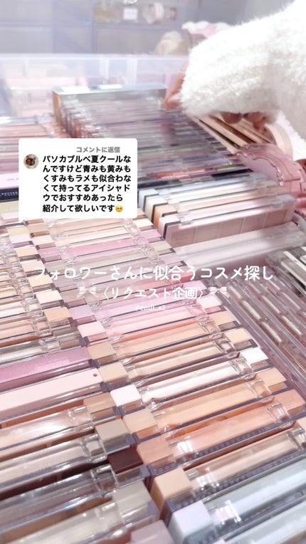 オサジ ニュアンス スキンエフェクター/OSAJI/クリーム・エマルジョンファンデーションの人気ショート動画