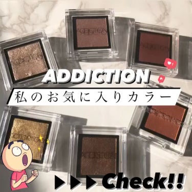 アディクション ザ アイシャドウ/ADDICTION/シングルアイシャドウを使ったクチコミ（1枚目）