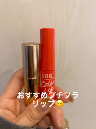 ✼••┈┈••✼••┈┈••✼••┈┈••✼••┈┈••✼

　DHC
　濃密うるみカラーリップクリーム
　レッド
　
　キャンメイク
　メルティールミナスルージュ
　キャラメルテラコッタ

✼••┈┈