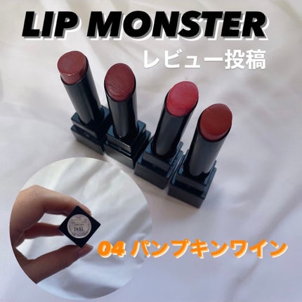 ケイト リップモンスター/KATE/口紅の人気ショート動画