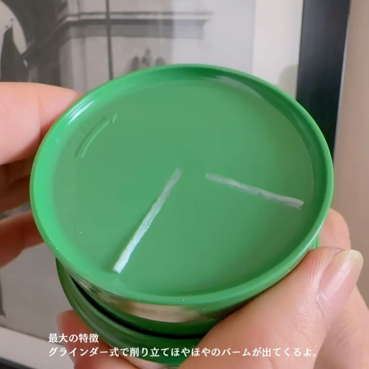 ピュアグラインディングクレンジングバーム/Dr.Althea/クレンジングバームを使ったクチコミ（3枚目）