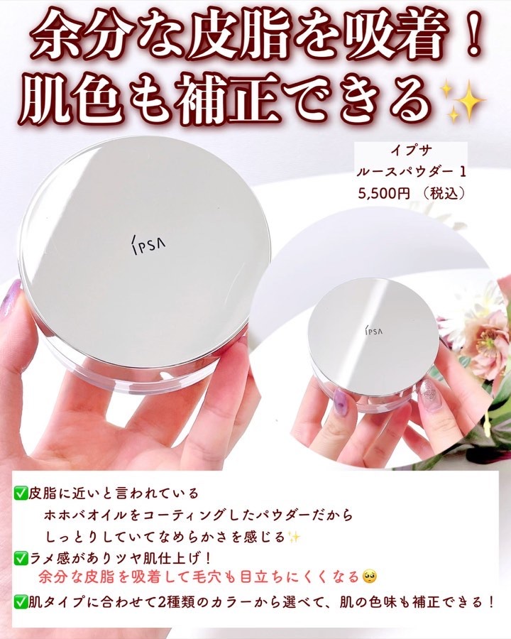 スムースクリアパウダー/LUNASOL/ルースパウダーを使ったクチコミ（3枚目）