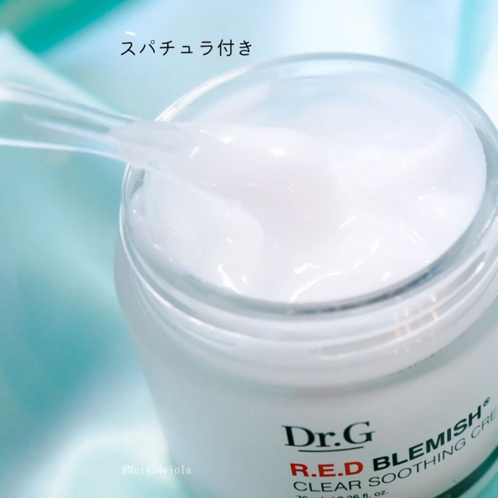 レッドブレミッシュ クールスージングマスク/Dr.G/シートマスク・パックを使ったクチコミ（3枚目）