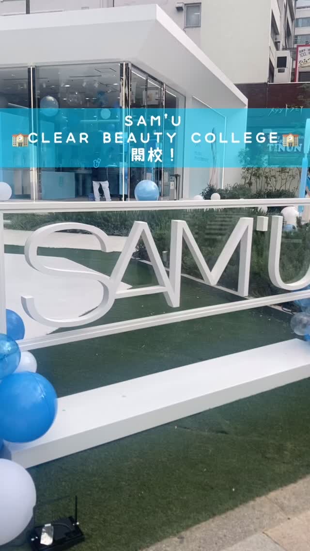 サミュ ガラクトポア オーツートナー/SAM'U/化粧水を使ったクチコミ（1枚目）