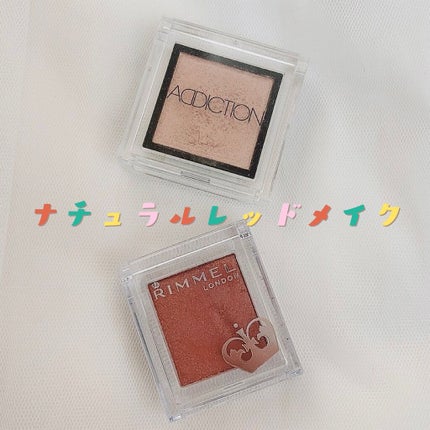 アディクション ザ アイシャドウ/ADDICTION/単色アイシャドウの人気ショート動画