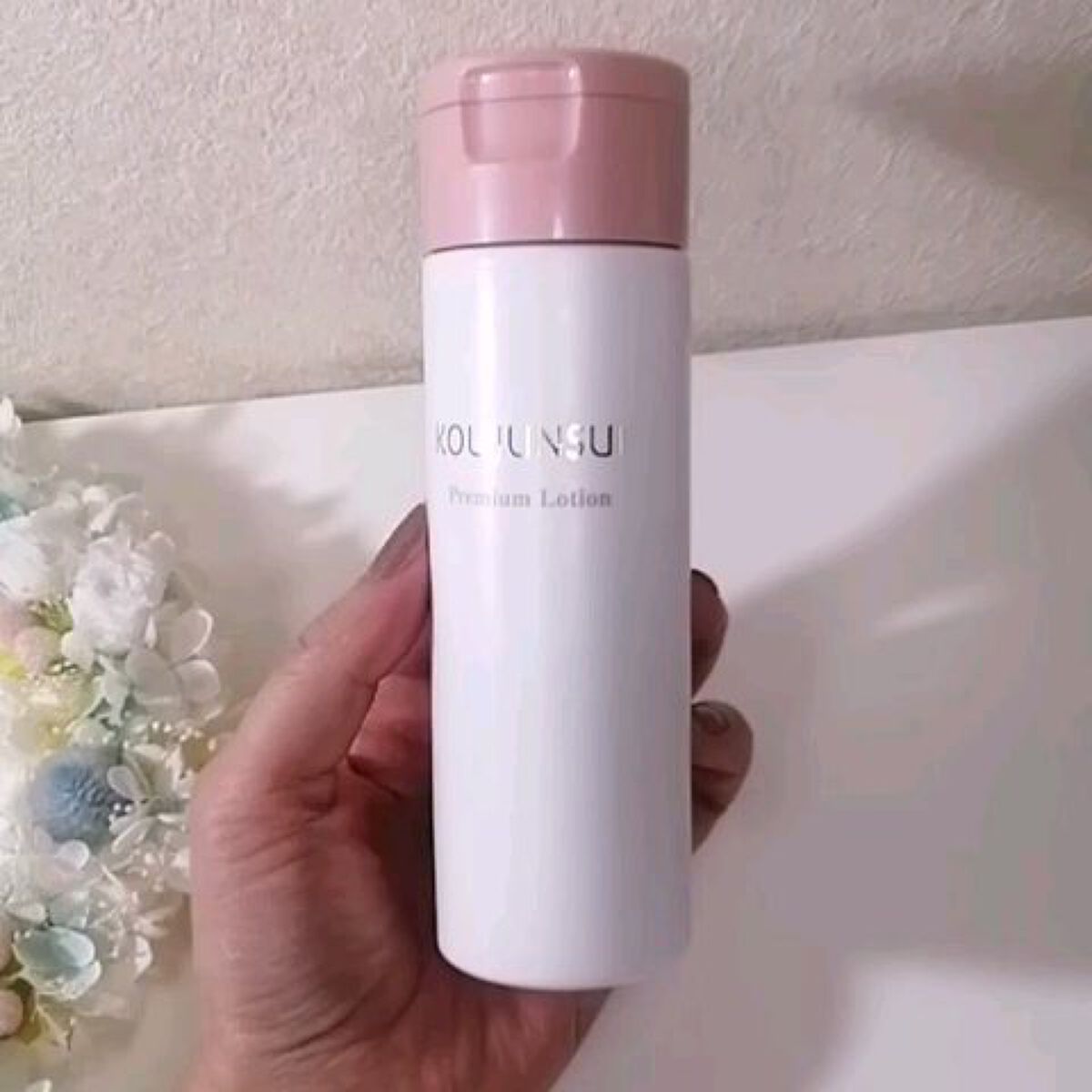 光潤水プレミアム化粧水/エバメール/化粧水の動画クチコミ5つ目