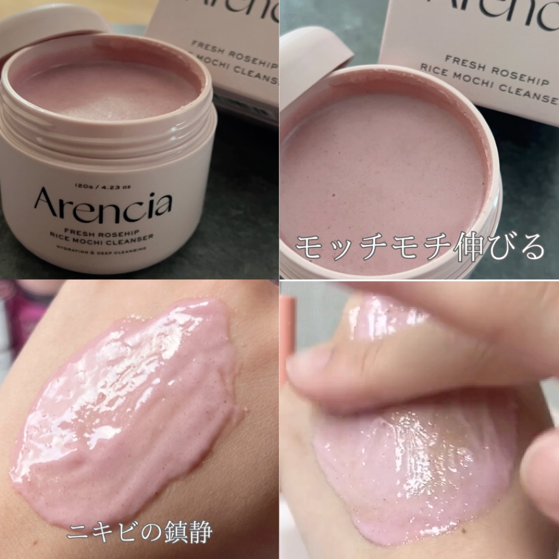 アレンシアフレッシュもちソープ「ロイヤルローズヒップ」/アレンシア/その他洗顔料を使ったクチコミ（3枚目）