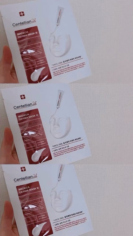 マデカダーママスクⅢ インセンティブフォーミュラ/センテリアン24/シートマスク・パックの人気ショート動画