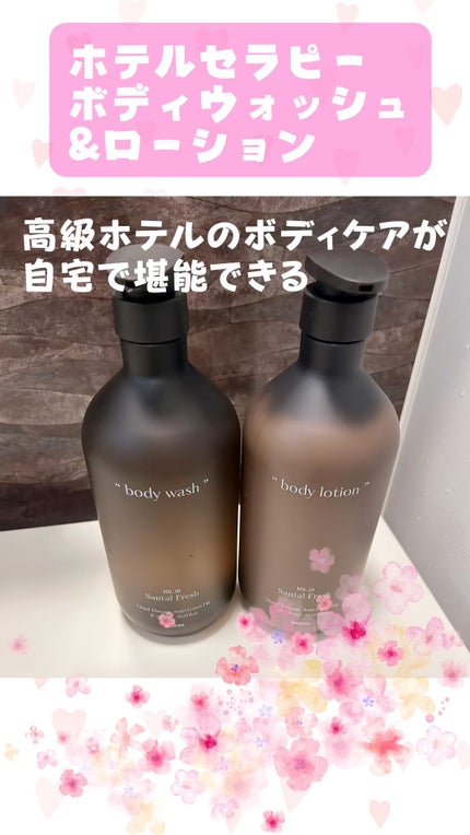 ヘトラス ボディーローション/hetras/その他スキンケアの人気ショート動画