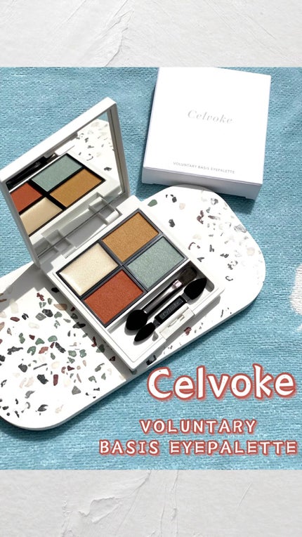 ヴォランタリーベイシス アイパレット/Celvoke/アイシャドウパレットの人気ショート動画