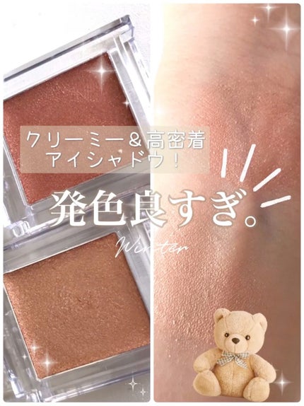 セレクト アイカラー N グロウ/ESPRIQUE/ジェル・クリームアイシャドウの人気ショート動画