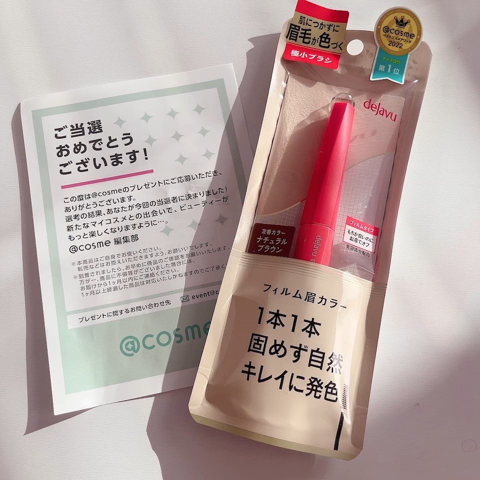 フィルム眉カラー/デジャヴュ/眉マスカラの人気ショート動画