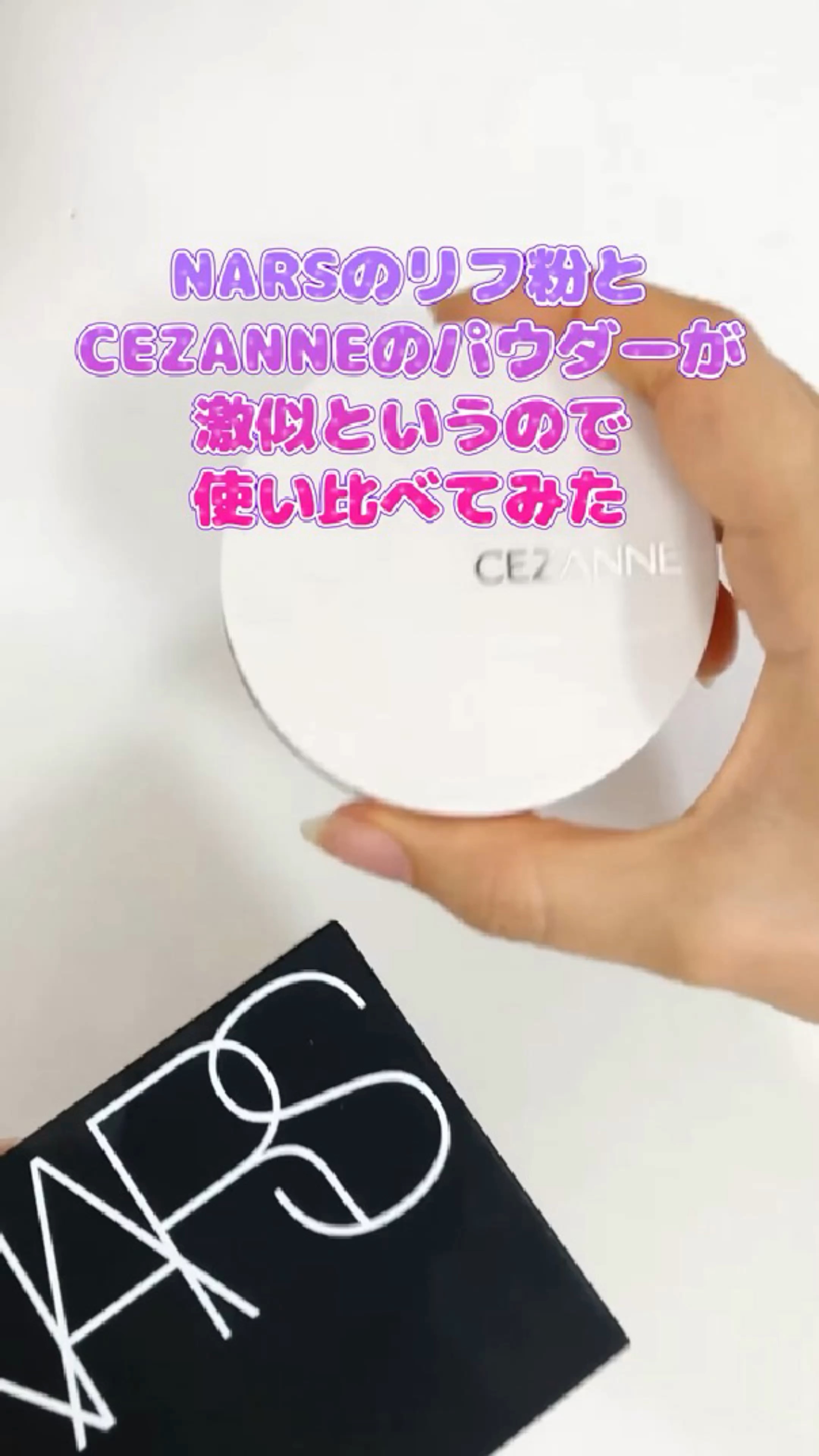 毛穴レスパウダー/CEZANNE/プレストパウダーの人気ショート動画