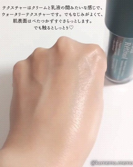 ボタレチノールユースリペアソリューションセット/ENPRANI(韓国)/美容液を使ったクチコミ(5枚目)