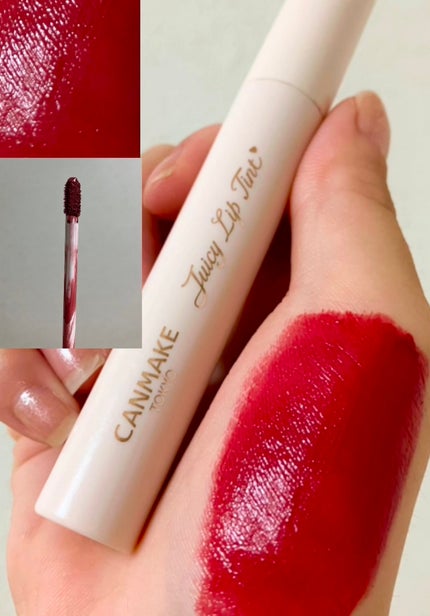 ジューシーリップティント/キャンメイク/口紅の人気ショート動画