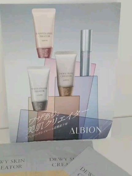 デューイスキン クリエイター/ALBION/化粧下地を使ったクチコミ(1枚目)