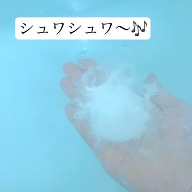 重炭酸入浴剤 moi s cle /アイリスオーヤマ/入浴剤を使ったクチコミ（5枚目）