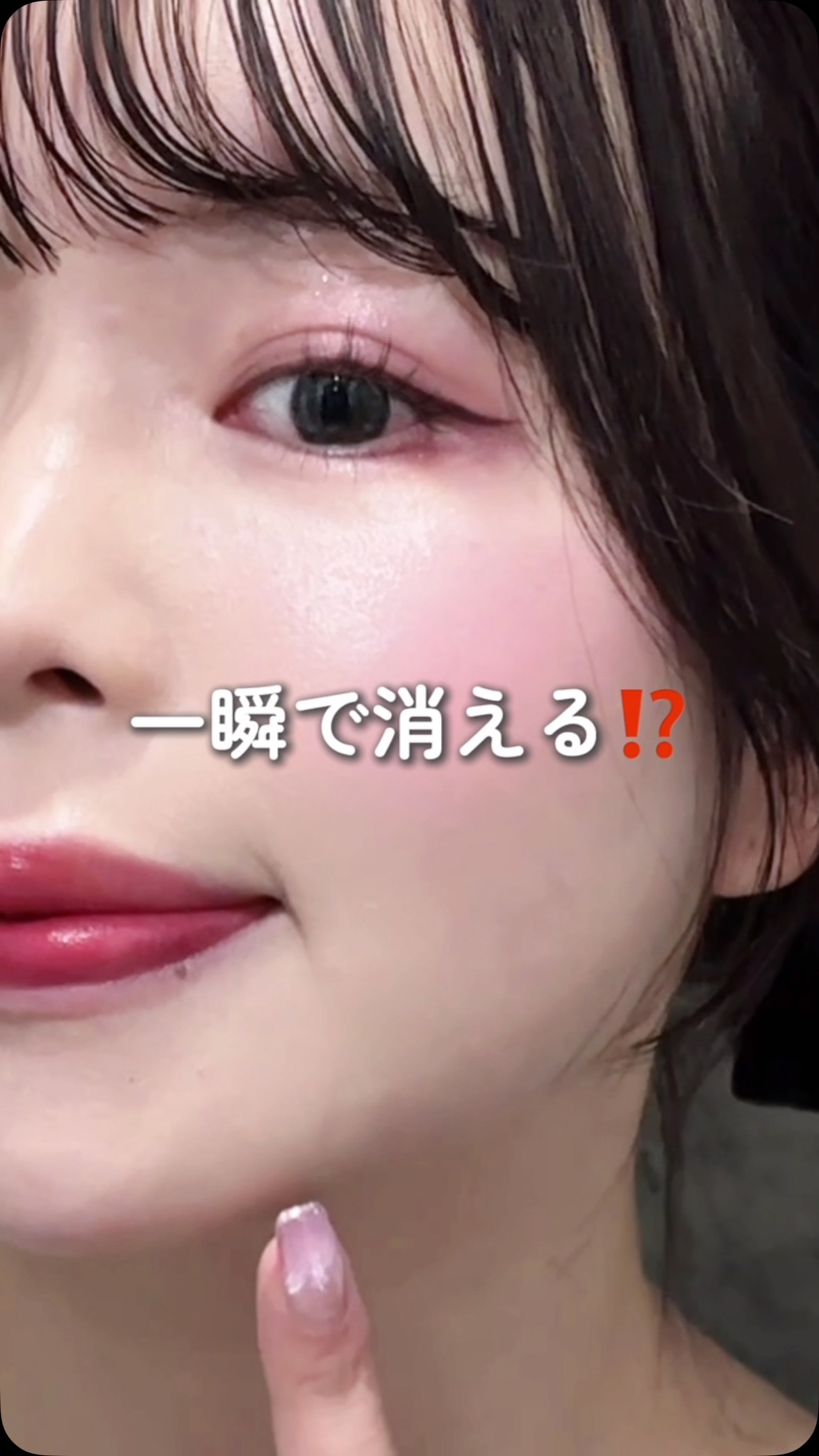 カバーパーフェクション コンシーラー ペンシル/the SAEM/ペンシルコンシーラーの人気ショート動画