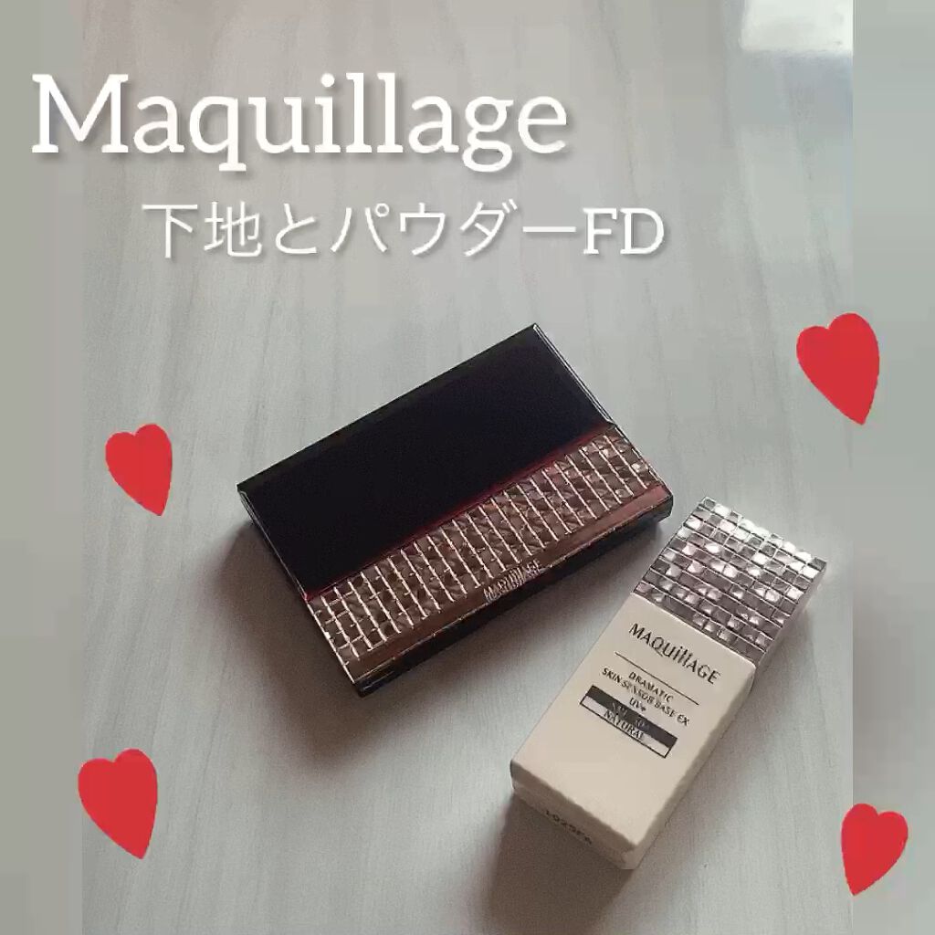 ドラマティックパウダリー EX/マキアージュ/パウダーファンデーションの動画クチコミ2つ目
