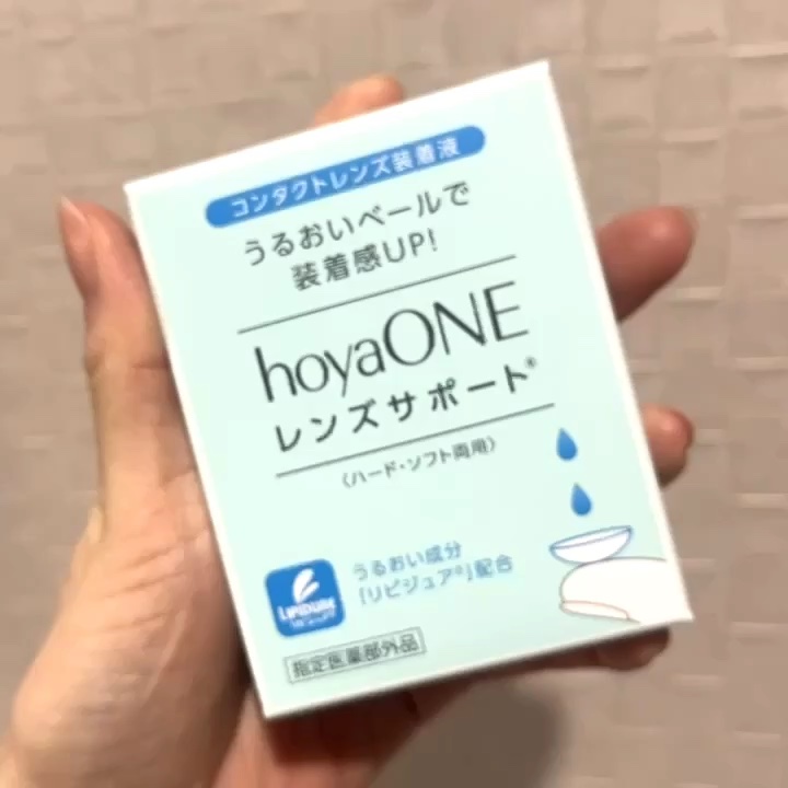 レンズサポート/レンズサポート/その他を使ったクチコミ（1枚目）