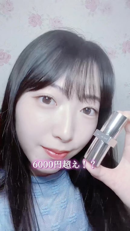 リップ バーム オプティマイジング ケア/PRADA BEAUTY/リップバームの人気ショート動画