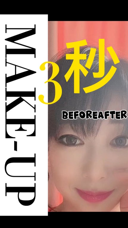 エテュセ ポアレスプライマー/ettusais/化粧下地の人気ショート動画