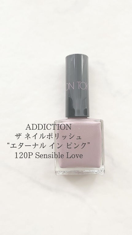 ザ ネイルポリッシュ “エターナル イン ピンク”/ADDICTION/マニキュアの人気ショート動画