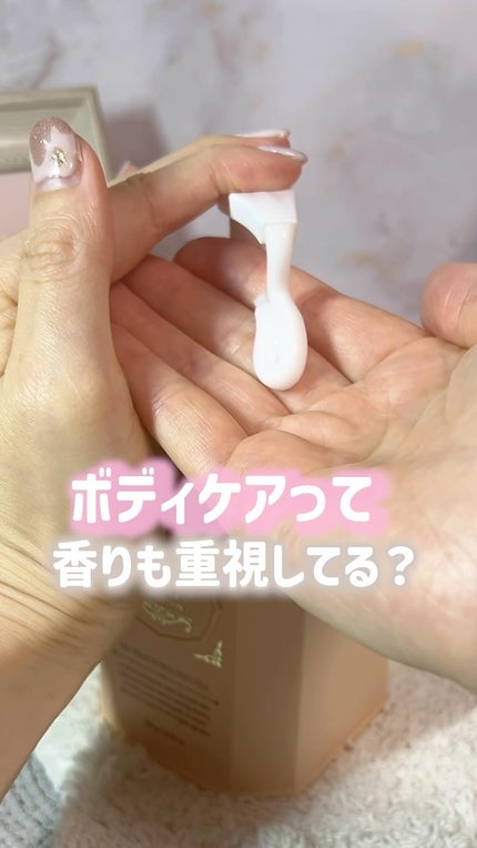 パフュームボディローション フィグピーチウーロンティー/TEABLESS/ボディローションの人気ショート動画