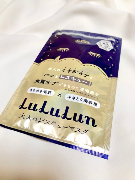 ルルルンワンナイト 大人レスキュー 角質オフ/ルルルン/シートマスク・パックの人気ショート動画