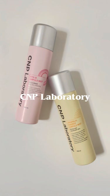 CNP Laboratory ビタBアンプルミストのクチコミ「- ̗̀ 大人気CNP Laboratoryのミスト比較  ̖́-
𓂃保湿とビタミン𓂃


𓇬.....」（1枚目）